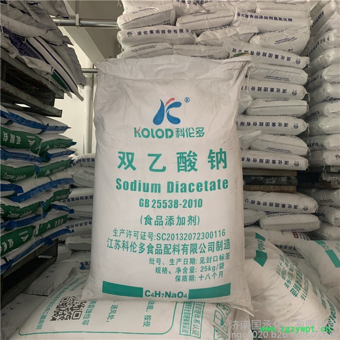 科伦多双乙酸钠 食品级防腐剂 99含量二乙酸钠 醋酸钠价格从优