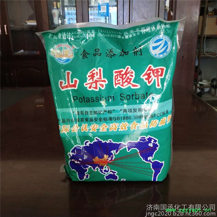 王龙山梨酸钾 山梨酸钾价格 防腐剂山梨酸钾 食品级山梨酸钾图3