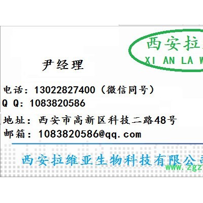 九泰食品级丙酸钠厂家 食品级防腐剂价格