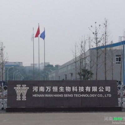 万恒食品级 肉桂酸钾高含量防腐剂 保鲜剂