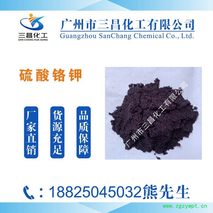 硝酸钴 催化剂硝酸钴 现货供应图2