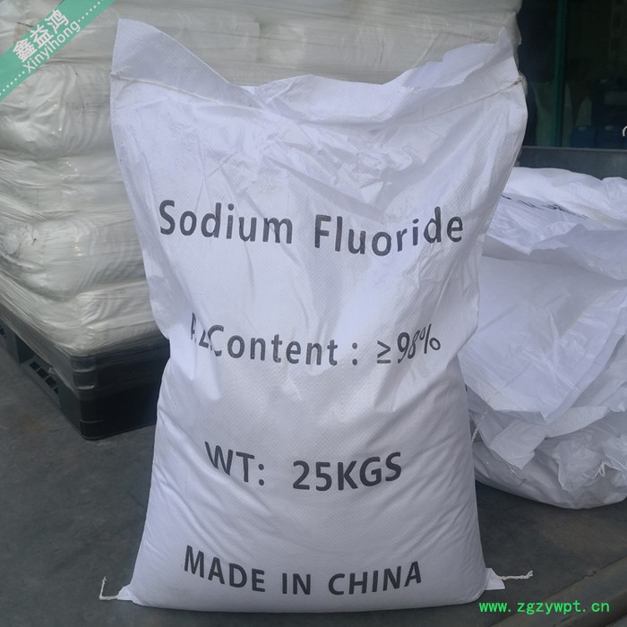 现货工业级氟化钠 工业级98%含量防腐剂农业杀虫剂 氟化钠图6