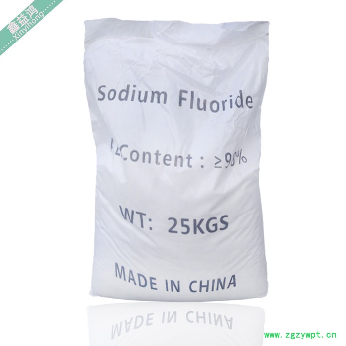 现货工业级氟化钠 工业级98%含量防腐剂农业杀虫剂 氟化钠图5