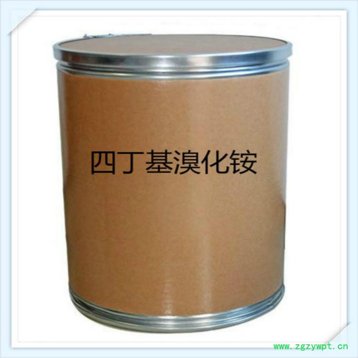 TBAB 99% 有机合成中间体 相转移催化剂 离子对试剂 现货图5