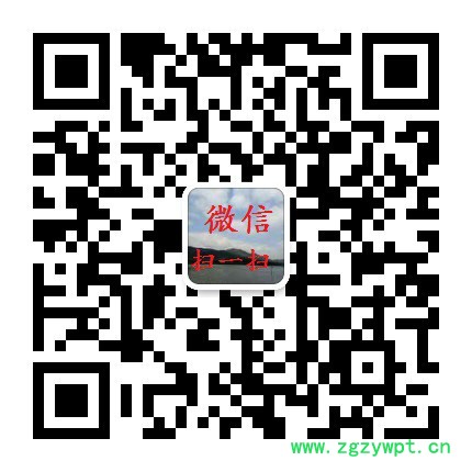 食品级富马酸一钠生产 防腐剂富马酸一钠价格图3