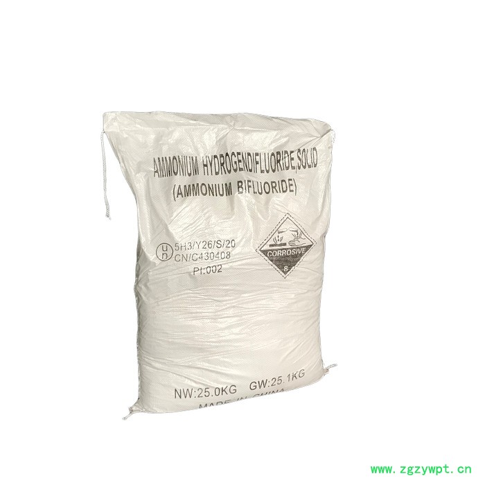智恒致远 氟化铵 氟化氢铵 工业级 高纯度高品质 酸式氟化铵 玻璃蚀刻剂 发酵消毒剂 油田酸化剂 防腐剂图2