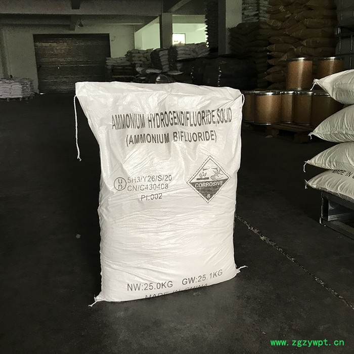 智恒致远 氟化铵 氟化氢铵 工业级 高纯度高品质 酸式氟化铵 玻璃蚀刻剂 发酵消毒剂 油田酸化剂 防腐剂