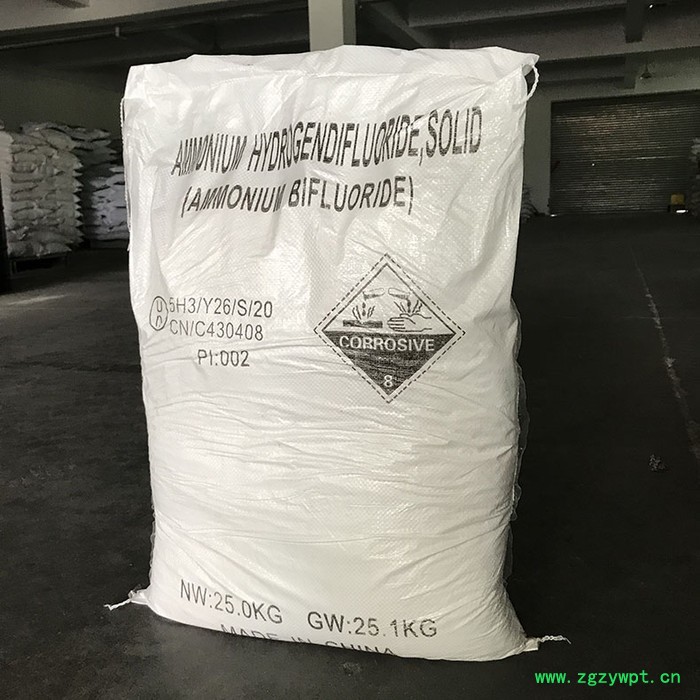 智恒致远 氟化铵 氟化氢铵 工业级 高纯度高品质 酸式氟化铵 玻璃蚀刻剂 发酵消毒剂 油田酸化剂 防腐剂图4
