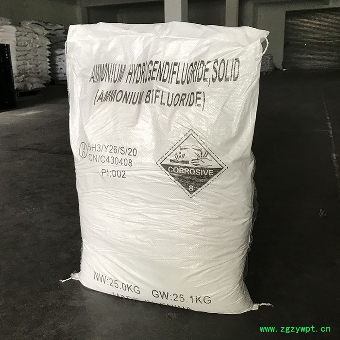 智恒致远 氟化铵 氟化氢铵 工业级 高纯度高品质 酸式氟化铵 玻璃蚀刻剂 发酵消毒剂 油田酸化剂 防腐剂图3