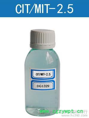 供应大量供应2.5防腐剂、香精等日化原料图2