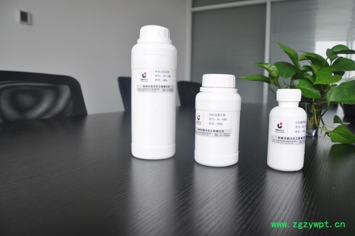 供应钛酸酯催化剂 HY-1801图3