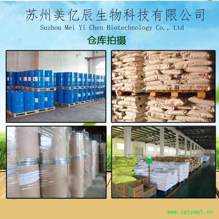 亚硫酸氢钠 工业级 食品级 防腐剂 还原剂 漂白剂 含量99.5%图5