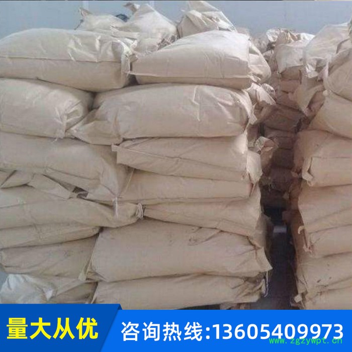 满航 三乙烯二胺 固胺A33催化剂  聚氨酯催化剂 工业级 TEDA 固胺 三亚乙基二胺 量大从优图5