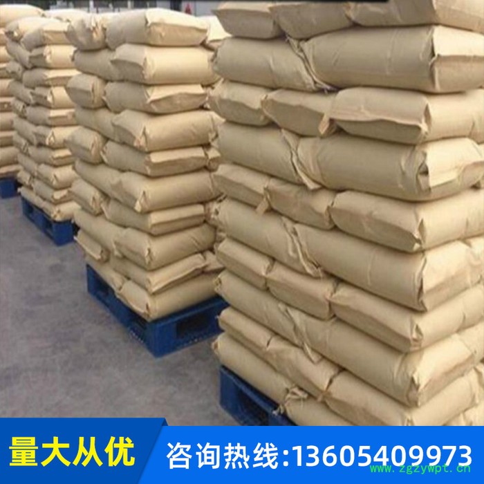 满航 三乙烯二胺 固胺A33催化剂  聚氨酯催化剂 工业级 TEDA 固胺 三亚乙基二胺 量大从优图4