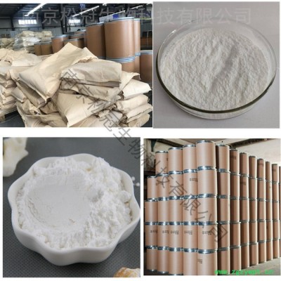 食品级脱氢乙酸钠厂家 防腐剂脱氢乙酸钠价格