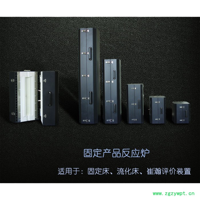 流化床 加热炉、预热炉、催化剂评价装置中使用天津奥展标准设备图4