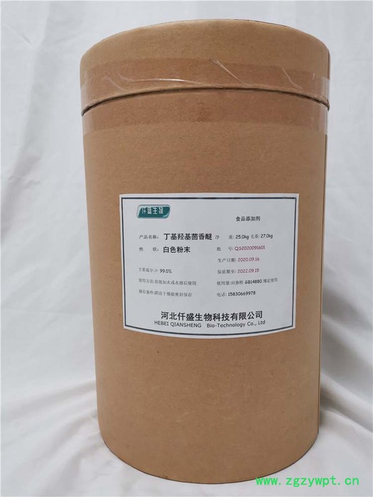 仟盛食品防腐剂 丁基羟基茴香醚图5