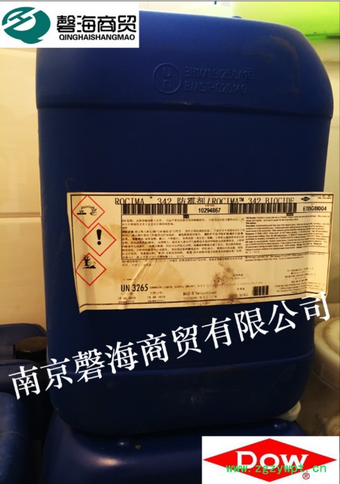 陶氏化学木材防霉剂，玻璃水防腐剂，涂料干膜防霉剂ROCIMA 342ROCIMA 342，QK-20杀菌灭藻剂图6
