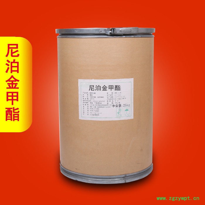 华悦食品添加剂 食品级防腐剂尼泊金甲酯质量保证图3