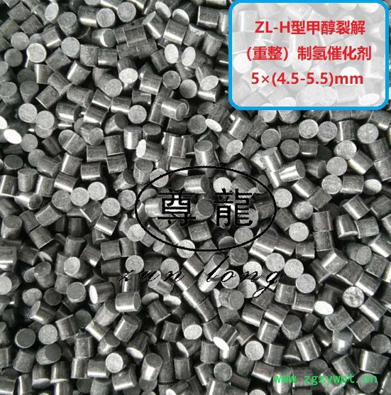 甲醇重整（裂解）制氢催化剂（ZL-H型）图2