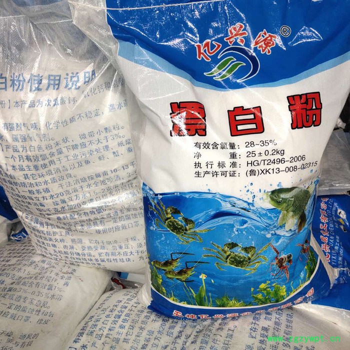 直销 漂白粉 消毒防腐剂 优品高纯度 次氯酸钙 厂家批发图3