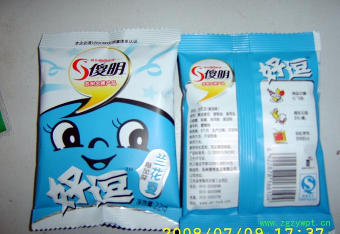 生长剂/催化剂/防腐剂/除草剂自动定量颗粒包装机（上海制造图3