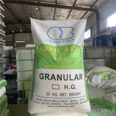 硼酸批发 原硼酸 工业级硼酸现货  进口智力硼酸 防腐剂用户