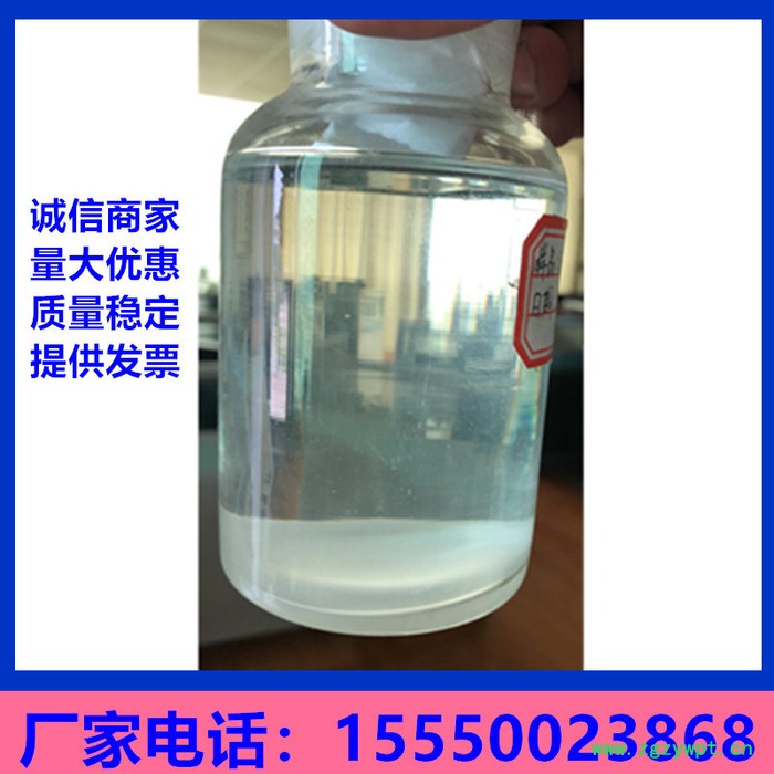 铝溶胶 催化剂23%铝溶胶 陶瓷粘结剂 耐高温铝溶胶  诚信商家图4