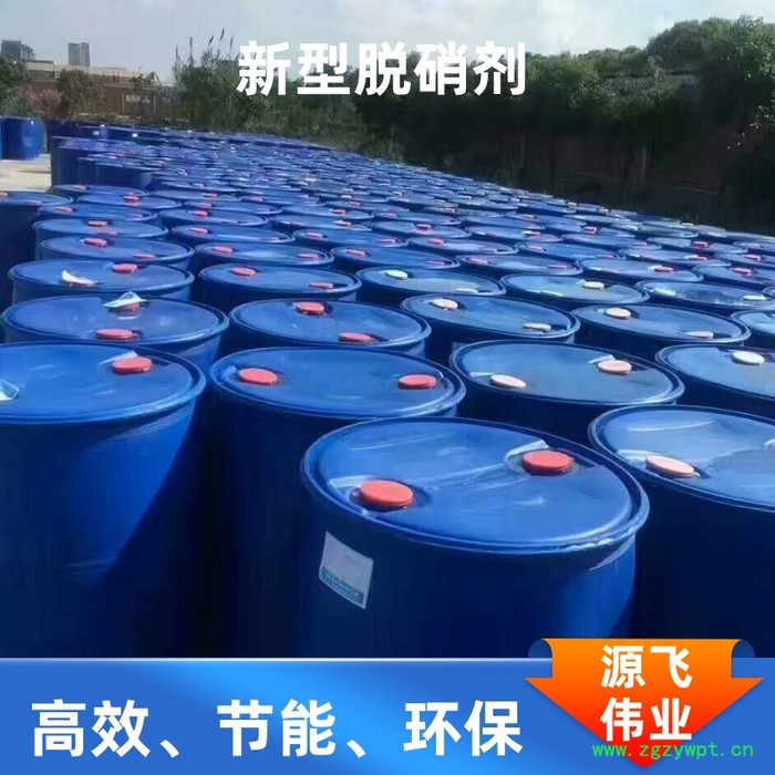 烟气脱硝催化剂 高分子脱硝剂 脱硝催化剂厂家 现货销售图2