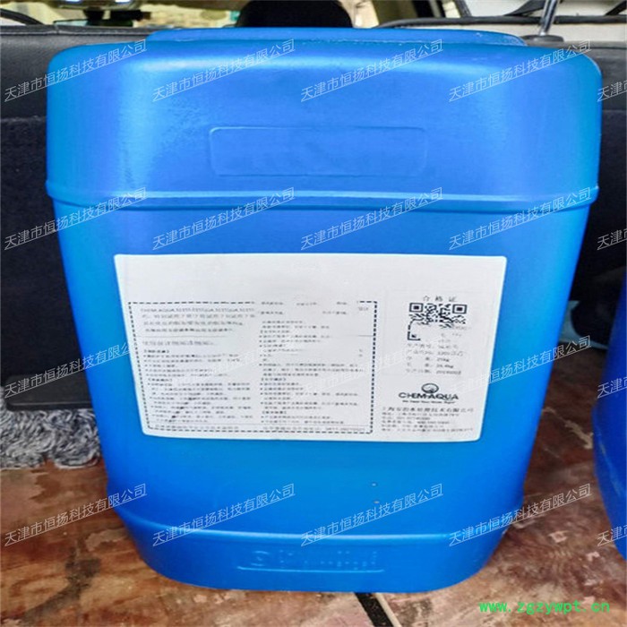 安治化工 ACTICHLOR 氧化催化剂 安治水处理技术CHEM-AQUA图3