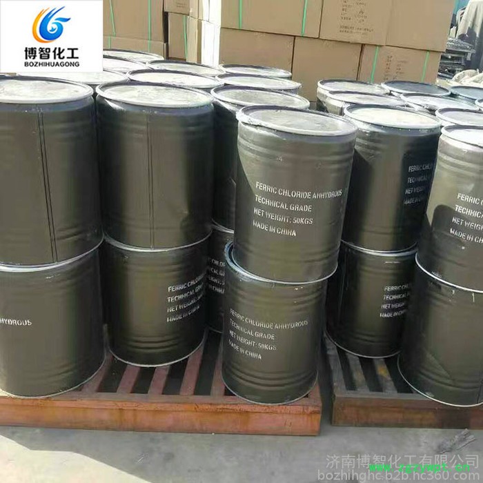 博智优等品无水三氯化铁 水处理剂催化剂三氯化铁  金属刻蚀剂图3