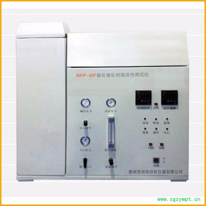 鲁创 供应  RPP-WF 裂化催化剂微活性测定仪图3