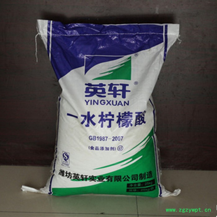 兴隆达 英轩 柠檬酸 食品级 酸味剂  防腐剂 批发图3