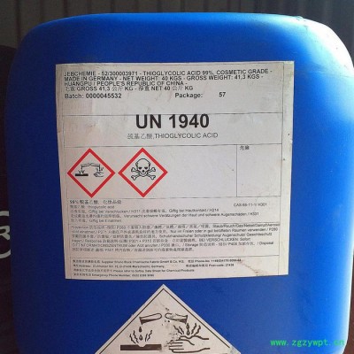 济南 巯基乙酸 99% 催化剂 仰制剂 厂家现货促销价格