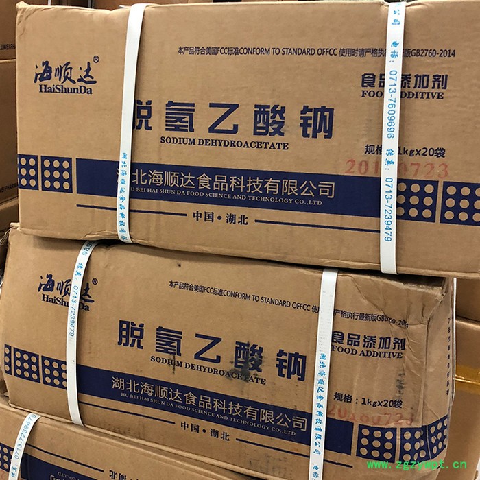 现货供应食品级防腐剂脱氢乙酸钠图5