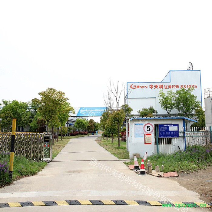 中天利  SB粉 催化剂载体氧化铝图3