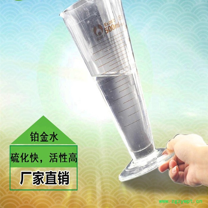 成型硅胶铂金硅胶催化剂图5