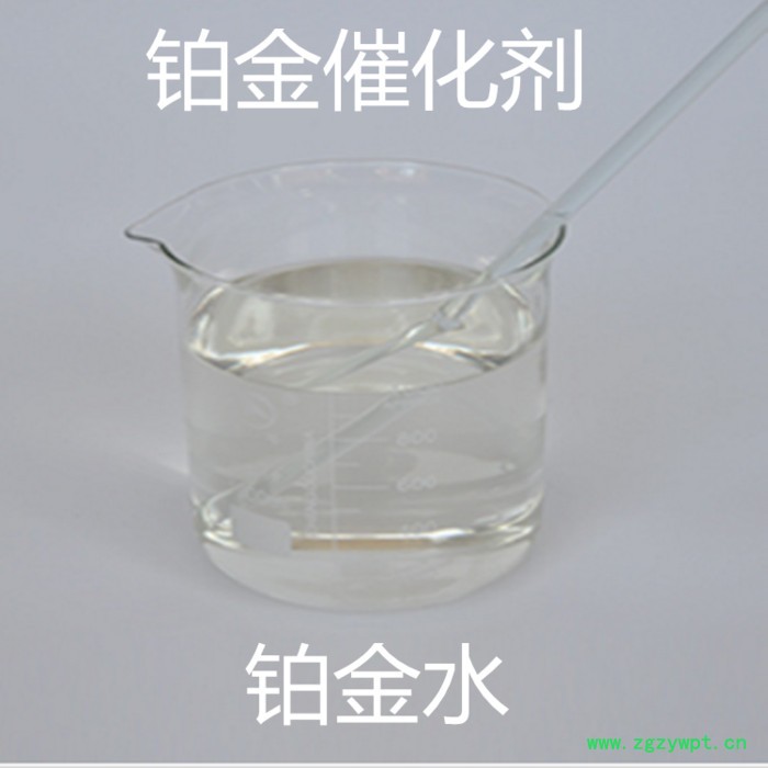 成型硅胶铂金硅胶催化剂图2