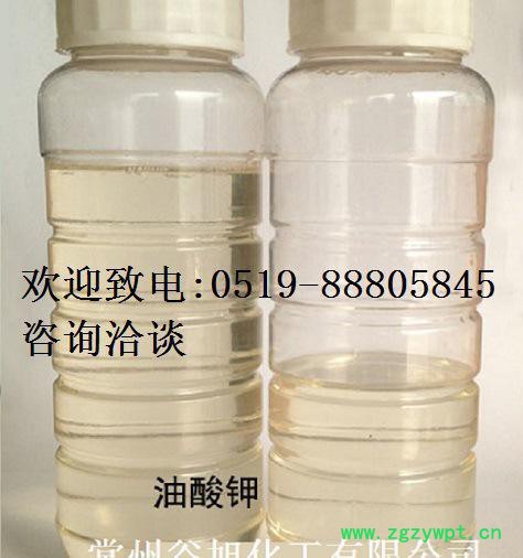 谷旭 GC-1油酸钾 催化剂\乳化剂\发泡剂\清洁剂\润滑剂和表面活性剂图2