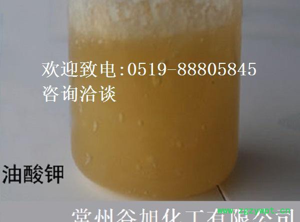 谷旭 GC-1油酸钾 催化剂\乳化剂\发泡剂\清洁剂\润滑剂和表面活性剂图3