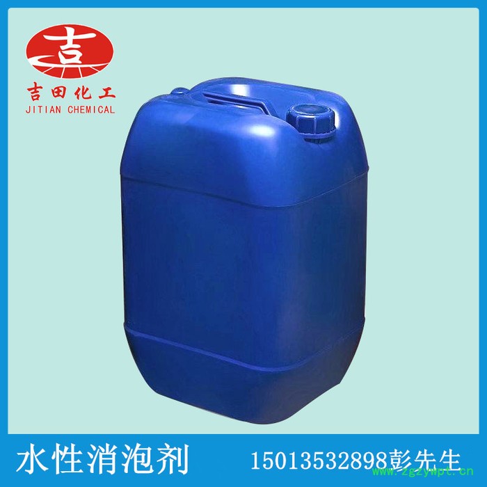 吉田防腐剂J0512 日化级防腐剂用于洗洁精洗衣液化妆品沐浴液等日常用品中防腐防变质无色透明延长产品的使用期 **图5