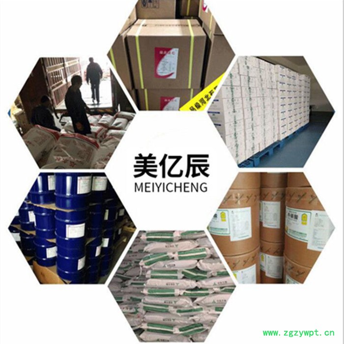 现货供应没食子酸丙酯 食品级防腐剂没食子酸丙酯图3