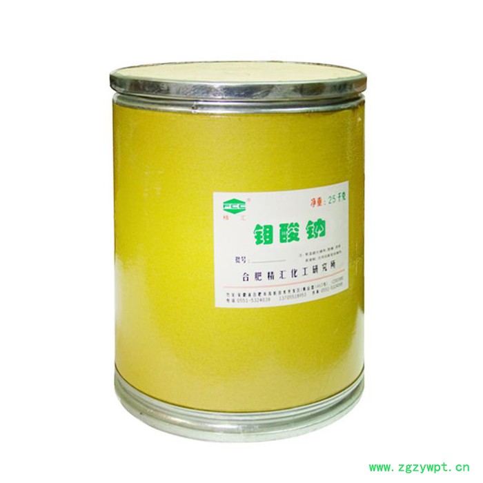 供应精汇FCC-MSN用于制造生物碱和催化剂的钼酸钠图4