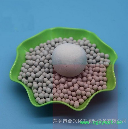 陶瓷惰性氧化铝瓷球-催化剂支撑压实瓷球填料 高铝瓷球厂家图3