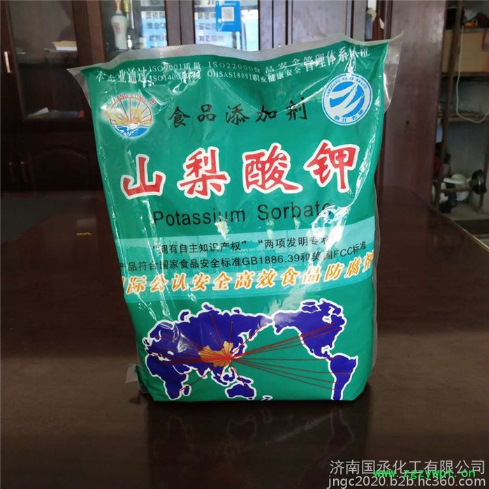王龙山梨酸钾厂家 山梨酸钾价格 防腐剂专用1KG一袋一箱20袋图2