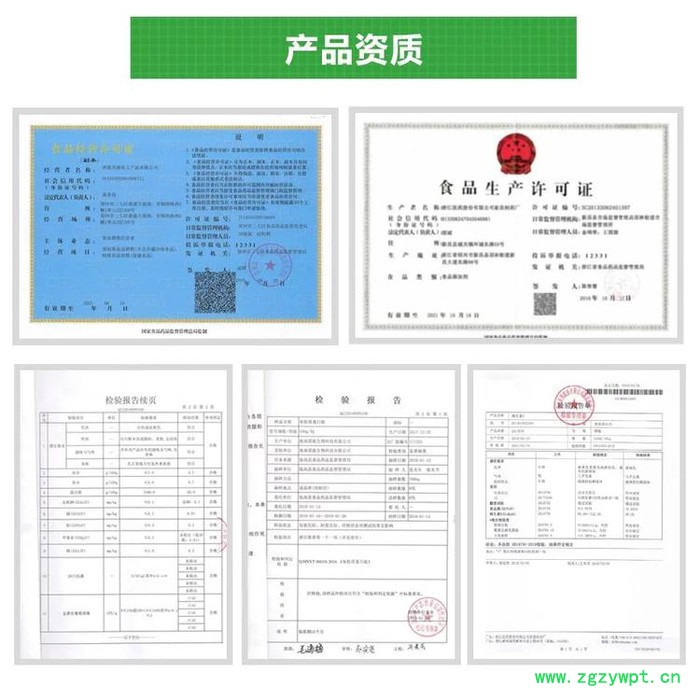 中弘厂家 食品山梨酸钠批发 食品防腐剂图3