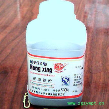 济南 还原铁粉 98% 双吸剂 还原剂 催化剂 现货促销价格图4