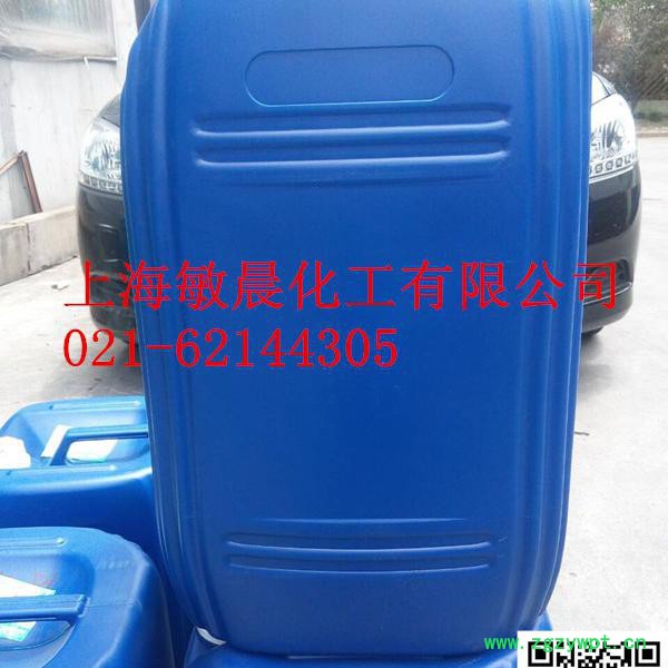 供应聚氨酯催化剂辛酸亚锡 T-9图2