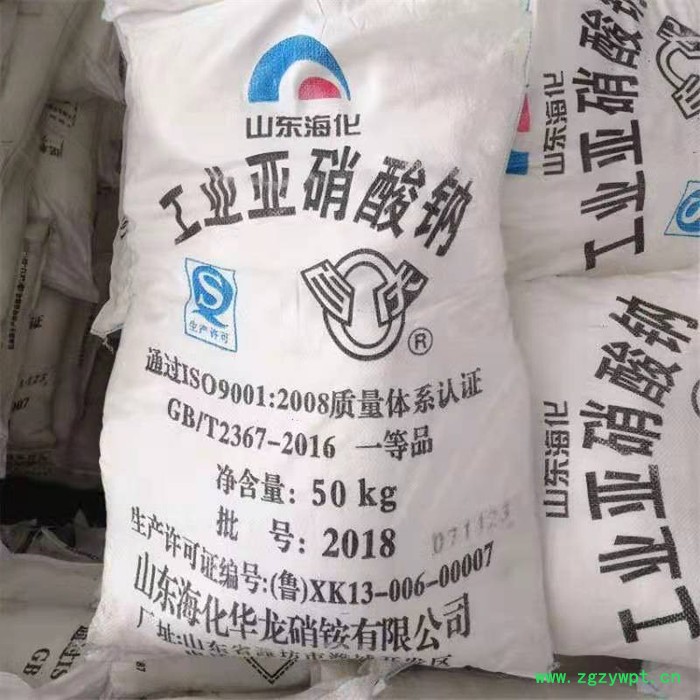 天峰工业级 亚硝酸钠漂白 除锈剂 防腐剂用亚硝酸钠现货图3