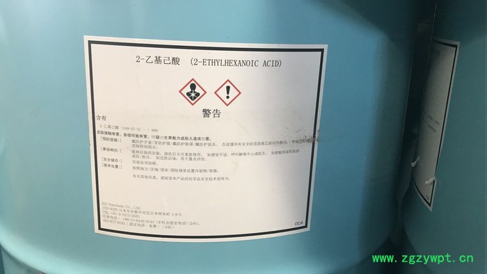 异辛酸 日本协和 油漆涂料催干剂 PVC稳定剂 催化剂 增稠剂 胶凝剂图3